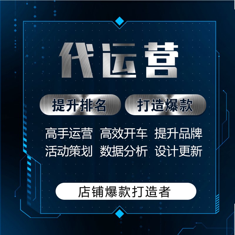 网上开店，创业新思路