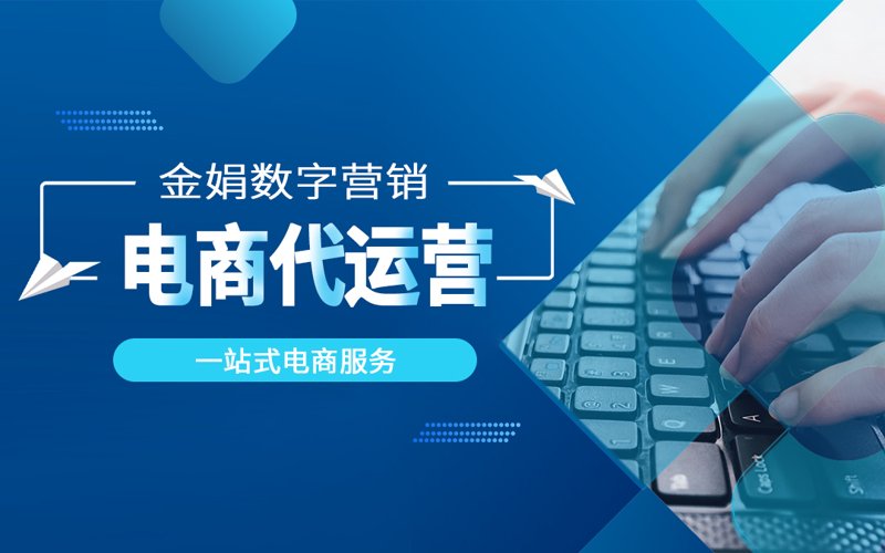 网络销售：传统实体店与在线商城的较量