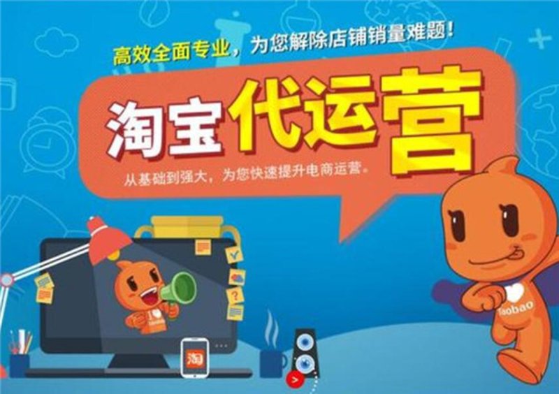 深度解析：如何玩转电商平台，打造爆款商品